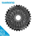 CS-HG200 カセットスプロケット 8S 自転車 8段 マウンテンバイク MTB TOURNEY TX 交換 修理 12-32T SHIMANO シマノ E...