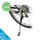 Bikeguy QRスタンド 自転車 サイドスタンド クイックリリース対応 工具不要 24インチ~700C ユニコ ディスクブレーキOK サイズ調整可能
