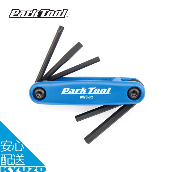 フォールドアップヘックスレンチセット 5点 自転車 工具 ツール メンテナンス 修理 六角レンチ トルク..