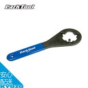 ボトムブラケットツール 自転車 工具 ツール メンテナンス 修理 調整 6ノッチ BB Campagnolo Park Tool パークツール BBT-4 Ve...
