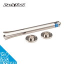 BBベアリングツールセット 自転車 工具 ツール メンテナンス 修理 調整 適応BBシャフト径 φ22mm φ24mm Park Tool パークツール BBT...