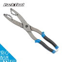 カセットプライヤー 自転車 工具 ツール メンテナンス カセットスプロケット押さえ Park Tool パークツール CP-1.2