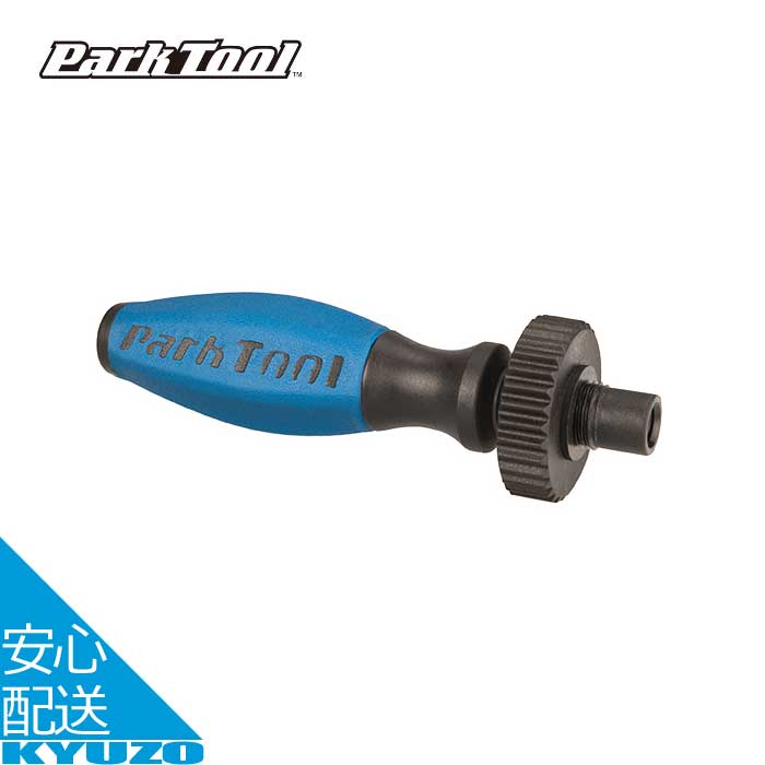 ダミーペダル 自転車 工具 ツール メンテナンス 整備 調整 Park Tool パークツール DP-2