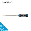 マイナスドライバー 5mm 自転車 工具 ツール メンテナンス ディレイラー アジャストボルト 用ドライバー Park Tool パークツール DSD-4 メール便送料無料(4)