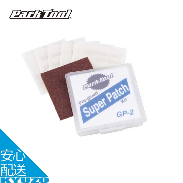 スーパーパッチ 自転車 工具 ツール パンク修理 タイヤパッチ 6枚入り Park Tool パークツール GP-2C メール便送料無料(4)