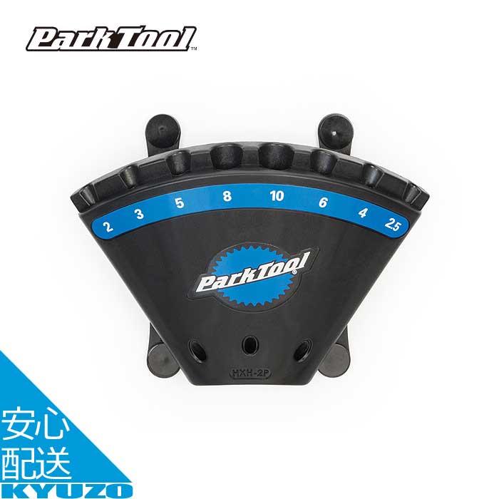 ヘックスレンチホルダー 自転車 工具 ツール メンテナンス 修理 整備 六角レンチ Park Tool パークツー..