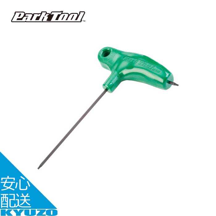 Pハンドルトルクスタイプレンチ T6 自転車 工具 ツール メンテナンス 整備 修理 トルクス グリーン Par..