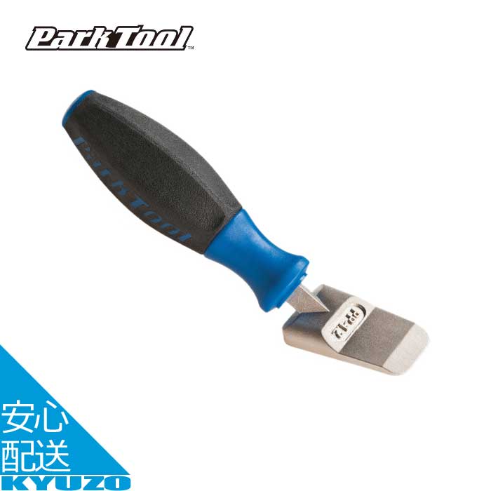 ディスクブレーキピストンプレス 自転車 工具 ツール メンテナンス 整備 修理 ディスクブレーキ Park T..