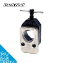 スレッドレスフォーク切断ガイド 自転車 工具 ツール メンテナンス 整備 修理 1インチ〜1-1/4インチ Park Tool パークツール SG-6