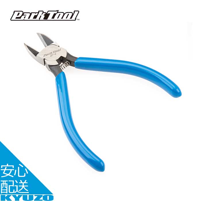 ニッパー 自転車 工具 ツール メンテナンス 整備 修理 薄刃 切断面 フラット Park Tool パークツール Z..