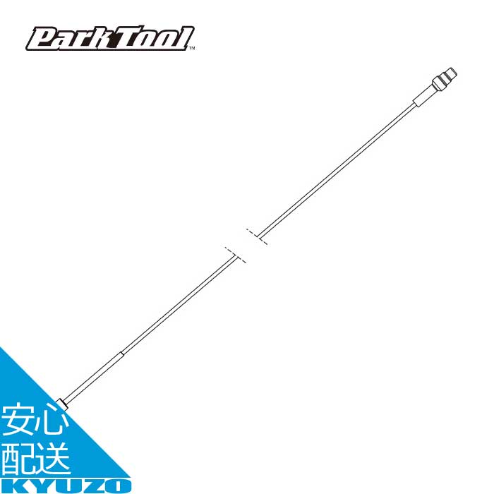 ケーブル 自転車 工具 ツール メンテナンス 整備 修理 マグネット Di2 アダプター IR-1 IR-1.2 Park To..