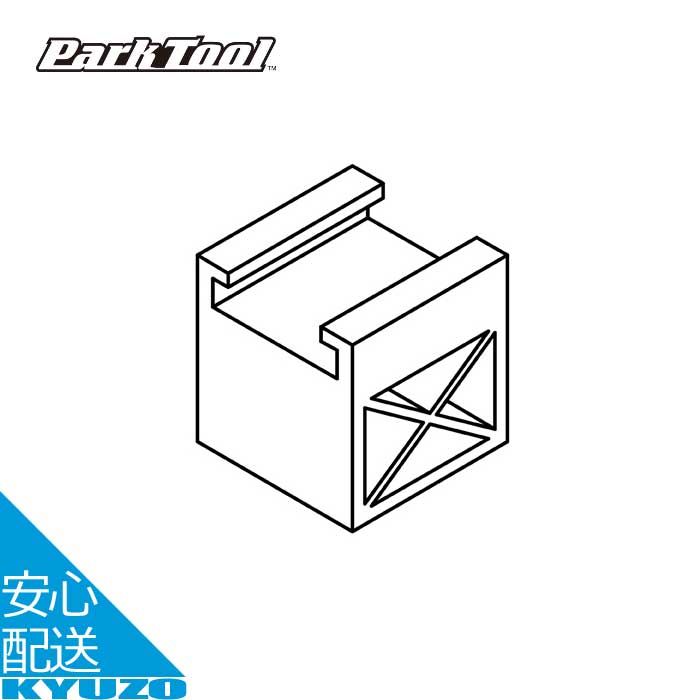 饤ǥ󥰥֥å ž  ġ ƥʥ   佤 ѥѡ WAG-4 Park Tool ѡġ #1123-2 ᡼̵