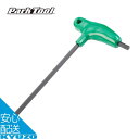Pハンドルトルクスタイプレンチ T40 自転車 工具 ツール メンテナンス 整備 修理 トルクス グリーン Park Tool パークツール PH-T40 メール便送料無料