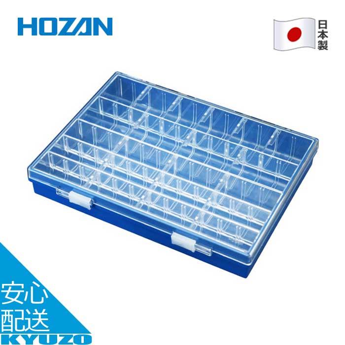 パーツケース 2列×1 3列×1 部品 小物 収納 仕切り 工具箱 パーツ入れ 整理 小物入れ 日本製 自転車 工..