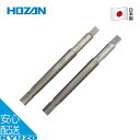 ペダルタップ BC1/2×20 左右セットねじ山 切り直し 自転車 修理 整備 工具 メンテナンス ツール 日本製 HOZAN ホーザン C-401-B メール...