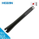 ヘッドワンポンチ 1-1/8インチ 1-1/4インチ 自転車 修理 整備 工具 メンテナンス ツール 日本製 HOZAN ホーザン C-436