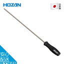 1本 プラスドライバー No.2 300mm 自転車 修理 整備 工具 メンテナンス ツール 日本製 HOZAN ホーザン D-555-300