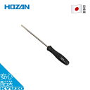 1本 マイナスドライバー 4mm 自転車 修理 整備 工具 メンテナンス ツール 日本製 HOZAN ホーザン D-640-100 メール便送料無料