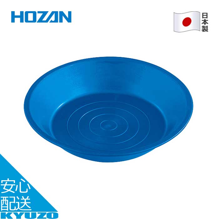 ESDパーツトレー エラストマー製 自転車 修理 整備 工具 メンテナンス ツール 日本製 柔らかい 弾力 皿..