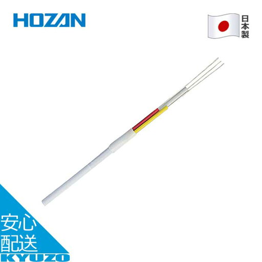 ヒーター 100V 補修 交換用 自転車 修理 整備 工具 メンテナンス ツール 日本製 対応モデル H-600 HOZAN ホーザン H-601 メール便送料無料 ヒーター 100V 補修 交換用 自転車 修理 整備 工具 メンテナンス ツール 日本製 対応モデル H-600 HOZAN ホーザン H-601 メール便送料無料