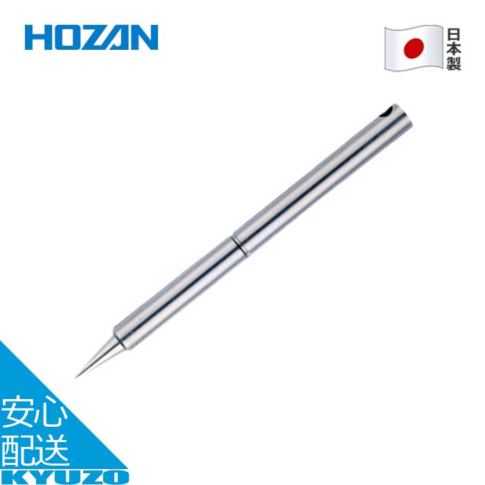 ビット 補修 交換用 自転車 修理 整備 工具 メンテナンス ツール 日本製 対応モデル H-600-230 H-600 H..