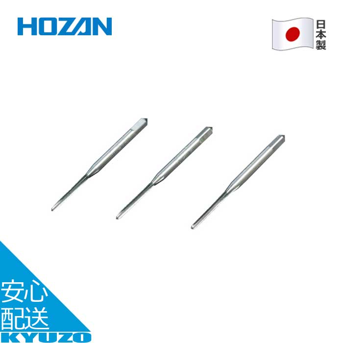 å 3å M2  0.4 ž    ƥʥ ġ    夲 HOZAN ۡ K-437-2 ᡼̵...