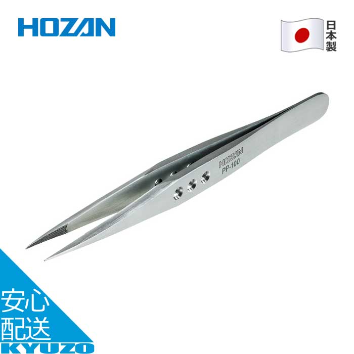 ピンセット 先端ローレット付 ステンレス 自転車 修理 整備 工具 メンテナンス ツール 日本製 HOZAN ホ..