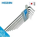 ボールポイントレンチセット 7本 六角レンチ 自転車 修理 整備 工具 メンテナンス ツール 日本製 HOZAN ホーザン W-110 メール便送料無料