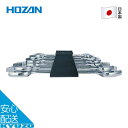 6丁組スパナセット 自転車 修理 整備 工具 メンテナンス ツール 日本製 収納ホルダー付き HOZAN ホーザン W-521