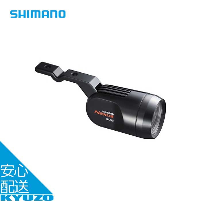 LP-C2207 オートライト 自転車 ライト 前照灯 LEDライト ハブダイナモ車用 カゴ付き バスケット下 SHIMANO シマノ ALPC2207BJ2AG 軽快車 シティサイクル ママチャリ(4)