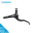 BL-MT401 ブレーキレバー 左レバーのみ ハイドローリック 2フィンガータイプ MTB 自転車 修理 交換 SHIMANO シマノ EBLMT401LLL...