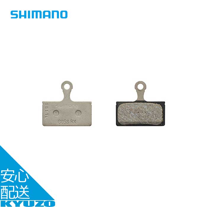 ѡSALE 10%OFF B05S-RX ǥ֥졼ѥå 쥸 2ԥȥ֥졼ѡ ʥG ž ѡ  SHIMANO ޥ EBPG05SRXA ᡼̵