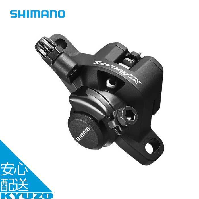 ڥ֥åե饤ǡP2ܡ500ߥݥ BR-TX805 ǥ֥졼 ᥫ˥ ե ꥢ  TOURNEY TX MTBž ѡ   SHIMANO ޥ EBRTX805FPRL 쥸ѥå B01S °