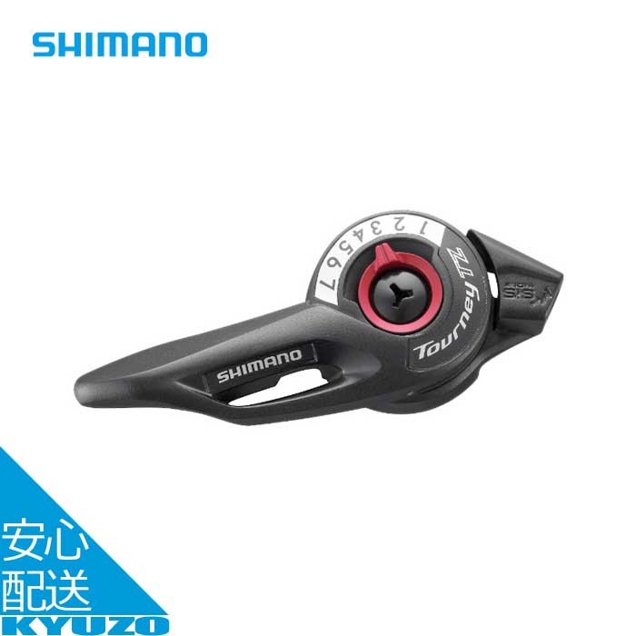 枚数限定100円OFFクーポン配布中 SL-TZ500 7S サムシフトレバー 右レバーのみ サムシフター TOURNEY TZ MTB 自転車 パーツ 修理 交換 SHIMANO シマノ ESLTZ5007RA