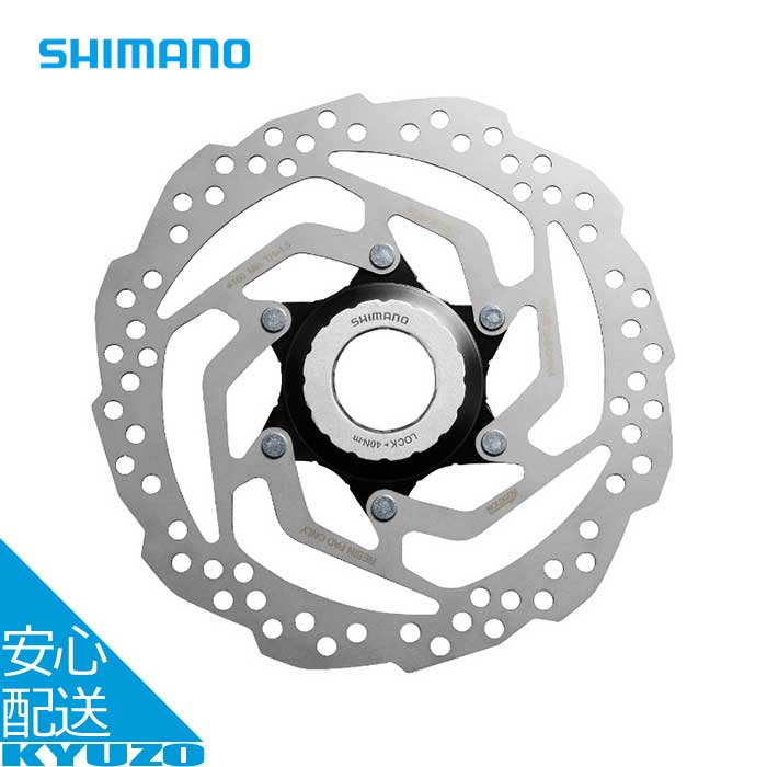 枚数限定100円OFFクーポン配布中 SM-RT10 ディスクブレーキローター レジンパッド専用 160mm MTB ワイドタイプ 自転車 パーツ 修理 交換 SHIMANO シマノ ESMRT10S2