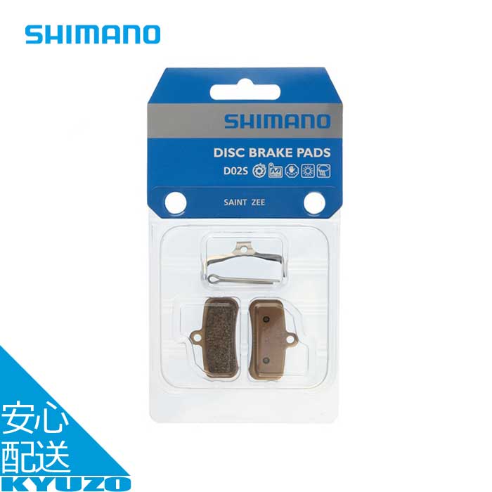 100ߥݥо D02S ǥ֥졼ѥå ž ѡ   ֥졼ѥå ֥졼ѥå SHIMANO ޥ IBPD02SMXA ᡼̵