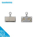 D04S ディスクブレーキパッド 自転車 パーツ 修理 交換 ブレーキパッド ブレーキパット SHIMANO シマノ IBPG04SMXA メール便送料無料