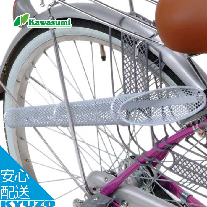 リヤ傘ホルダー 自転車 後 チャイルドシート付車 アンブレラ 雨傘 簡単取り付け 傘ホルダー kawasumi ..