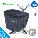 }\7%OFF JSJo[ ] O tg oXPbgJo[ TCNJo[ H 2iʑOJSJo[ kawasumi JX~ KW-545BK/WD 傫 h VeBTCN }}`  VbsO