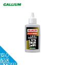 ガリG31 100 液体タイプ 100ml 潤滑剤 オイル ワックス 自転車 ケミカル メンテナンス 摩擦減 GALLIUM ガリウム EC0002