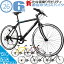 700円OFFクーポン対象 自転車 クロスバイク 26インチ シマノ 6段変速 軽量 本体 470 GUGNIR KYUZO KZ-1..