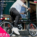 マラソン61%OFF 自転車 折りたたみ自転車 20インチ 6段変速 折畳自転車 折り畳み自転車 おりたたみ自転車 通販 じてんしゃ KZ-FT2006 FORTINA あす楽対応の商品画像