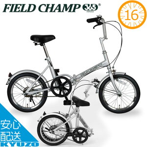 折りたたみ自転車 16インチ FIELD CHAMP365 FDB16 FIELD CHAMP No.72750
