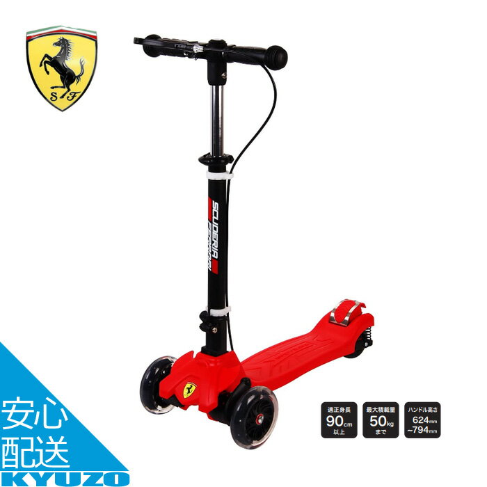 ŹP11&100ߥݥͭ SCUDERIA FERRARI ǥꥢ ե顼 ĥȥ LED ϥɥ֥졼 ̼ FERRARI ե顼 FXK-50 ޤꤿ åܡ å Ҷ å ˥