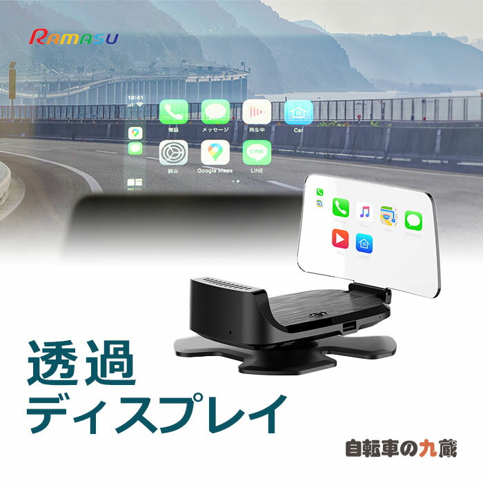 100ߥݥо إåɥåץǥץ쥤 ˥ Ʃǥץ쥤 ץ ȥ⥳ ǥץ쥤 RAMASU ޥ RA-HUPD CarPlay Android Auto б ˥ ץɽ ˥ 