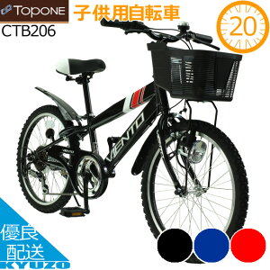 ޥ饽10%OFF ҶѼž 20 ޥ6®   饤 ˥Х åХ å TOPONE ȥåץ CTB206-BK SHIMANO åץեؾ ʥ饤 