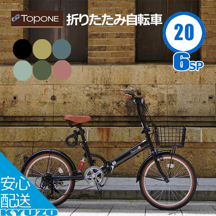 楽天市場】24インチ 大人 自転車(折りたたみ自転車|自転車 楽天市場】24インチ 大人 自転車(折りたたみ自転車|自転車
