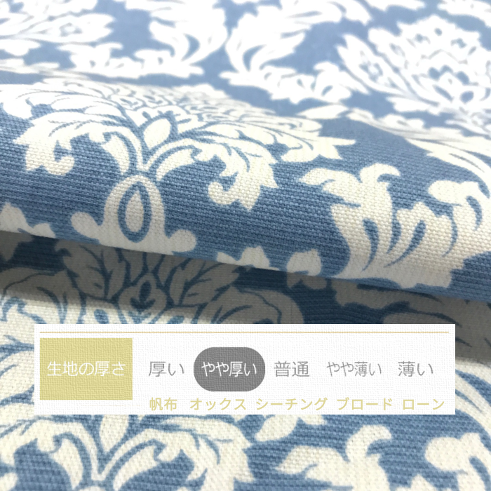 送料無料 日本製 Mサイズ枕カバー[ダマスク ブルー]ピローケース43×63cm 月間優良ショップ受賞 2022年7月度