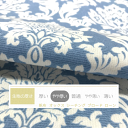 送料無料 日本製 Lサイズ枕カバー[ダマスク ブルー]ピローケース50×70cm 月間優良ショップ受賞 2