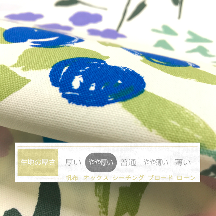 送料無料 日本製 大判クッションカバー[ i フラワーズ ブルー]青 花柄60×60cm